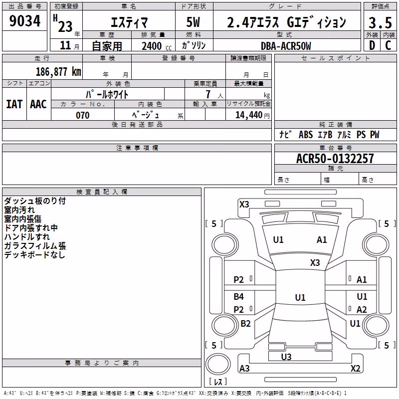 TOYOTA ESTIMA