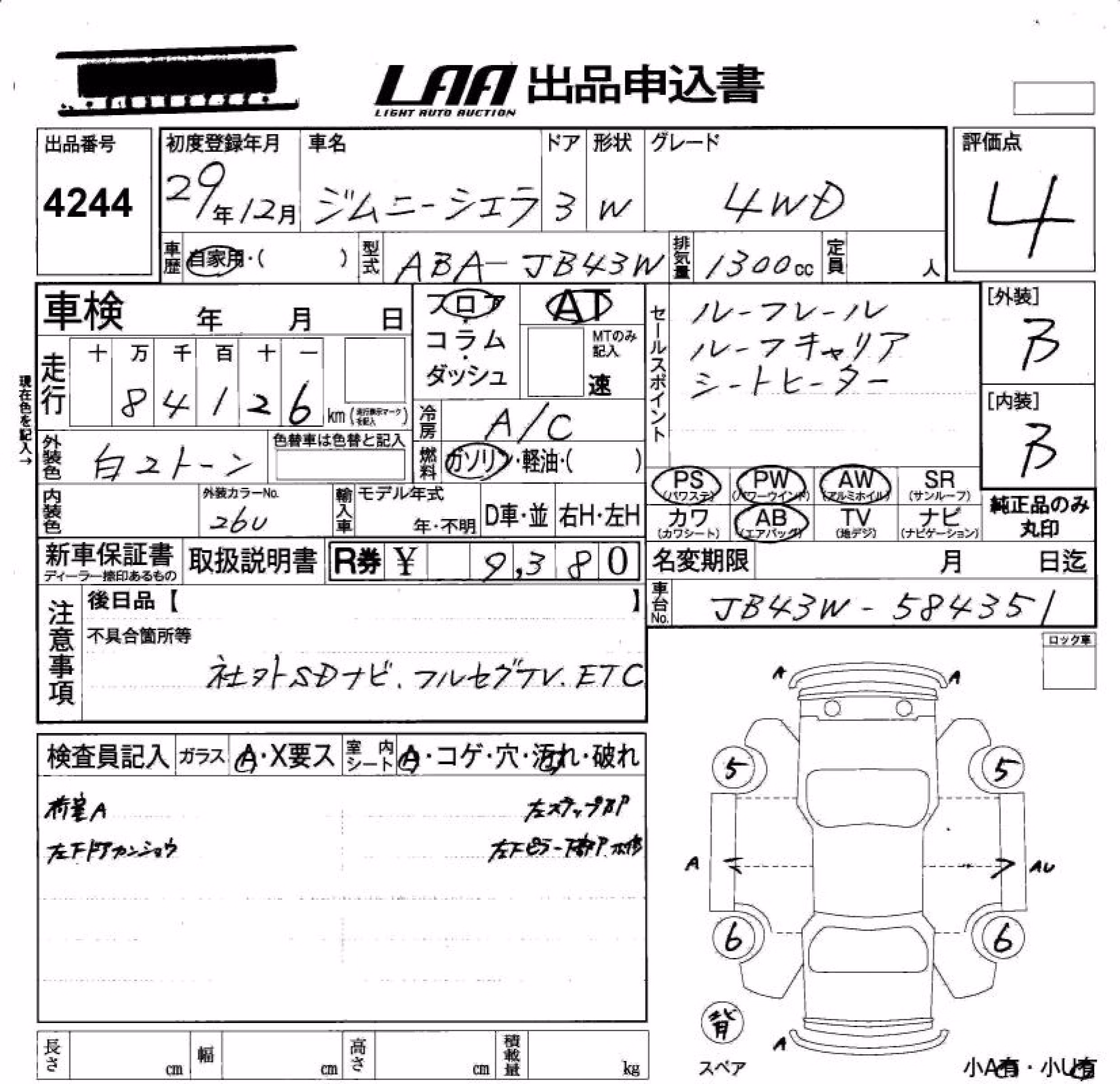 SUZUKI JIMNY SIERRA