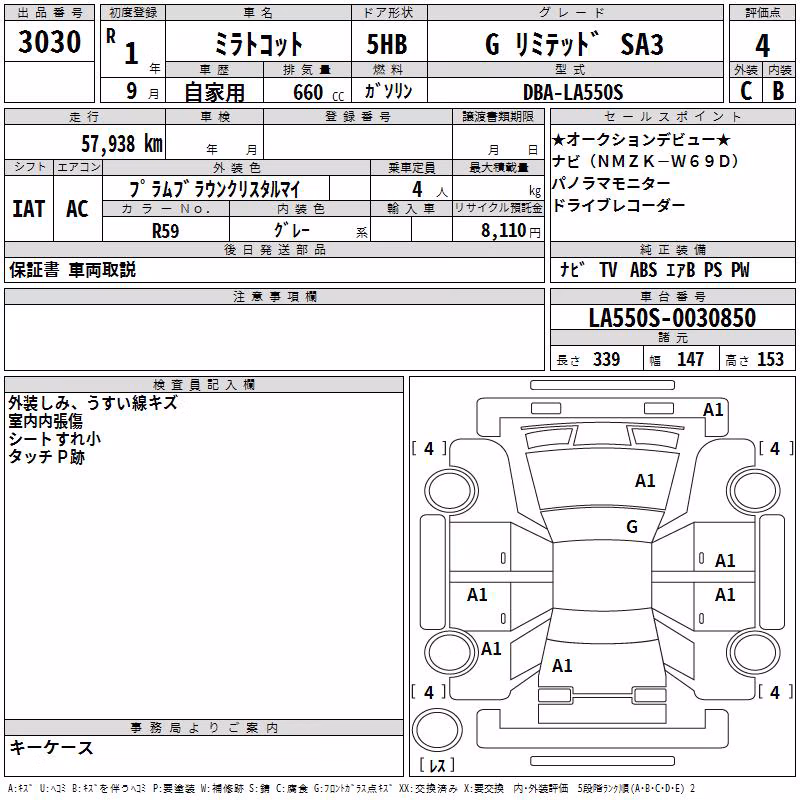 DAIHATSU MIRA TOCOT