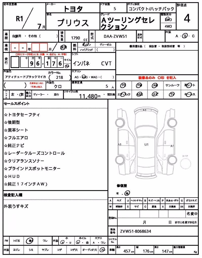 TOYOTA PRIUS