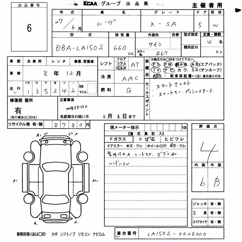 DAIHATSU MOVE