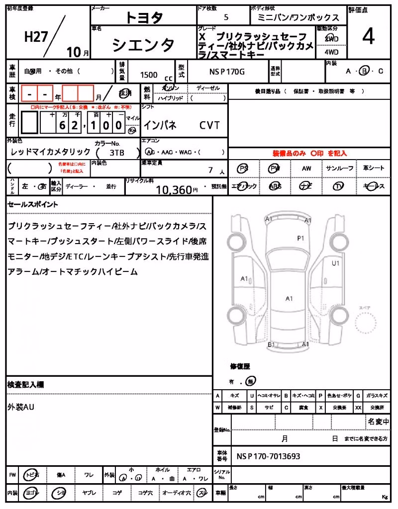 TOYOTA SIENTA