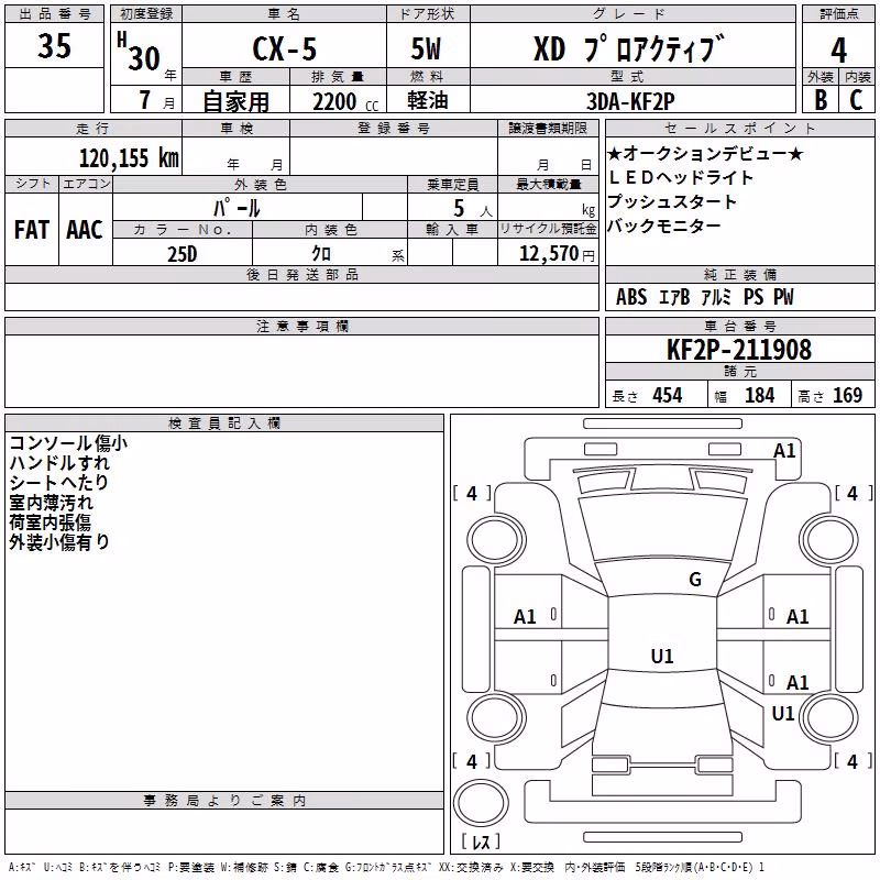 TOYOTA COROLLA RUMION
