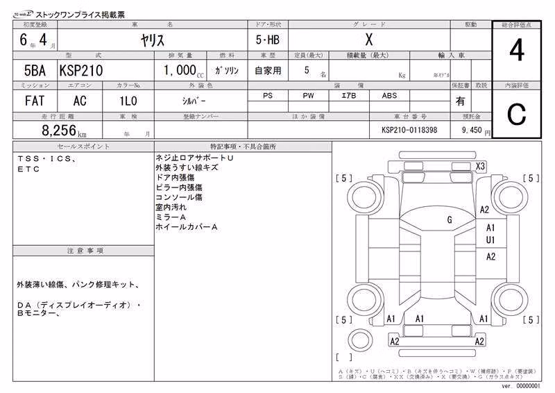 TOYOTA YARIS
