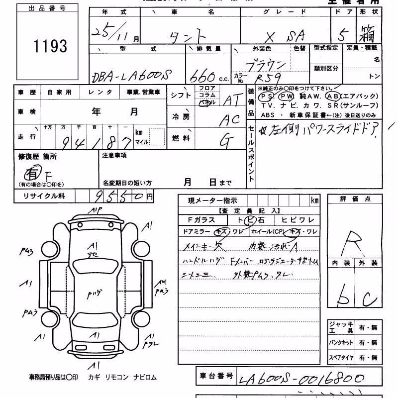 DAIHATSU TANTO