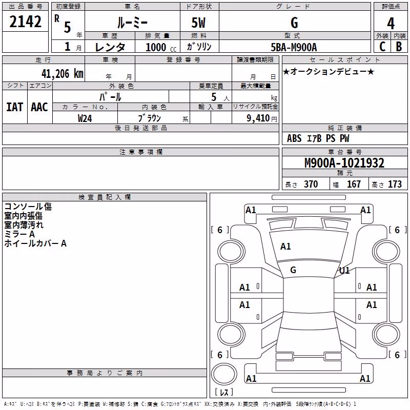 TOYOTA ROOMY