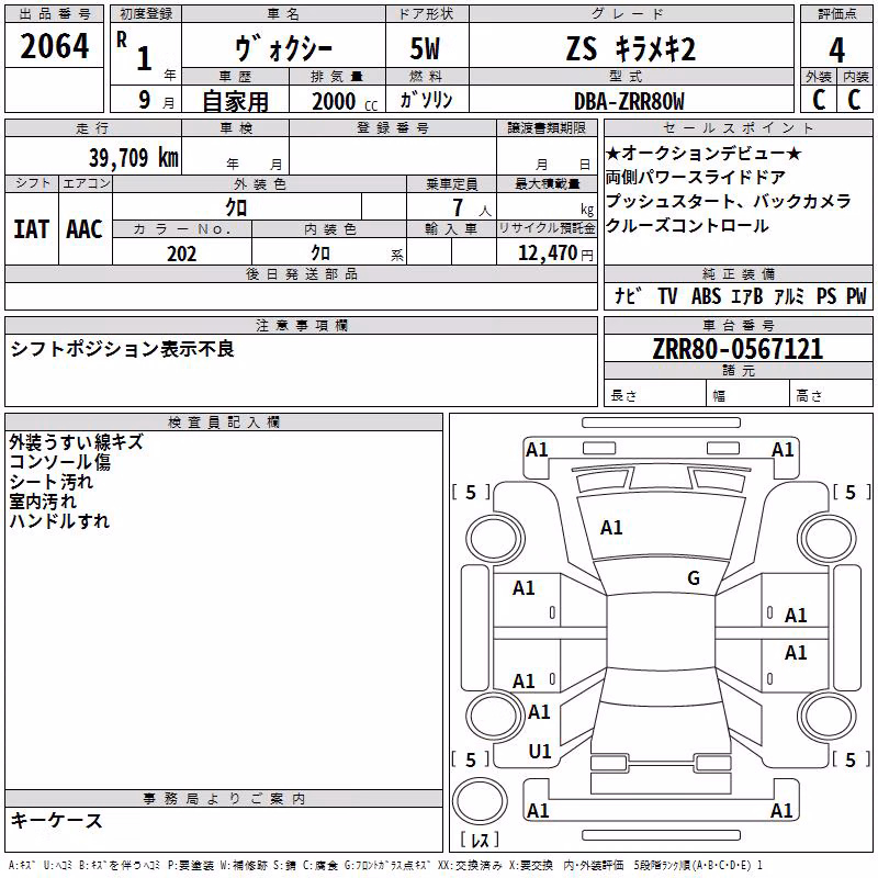 TOYOTA VOXY