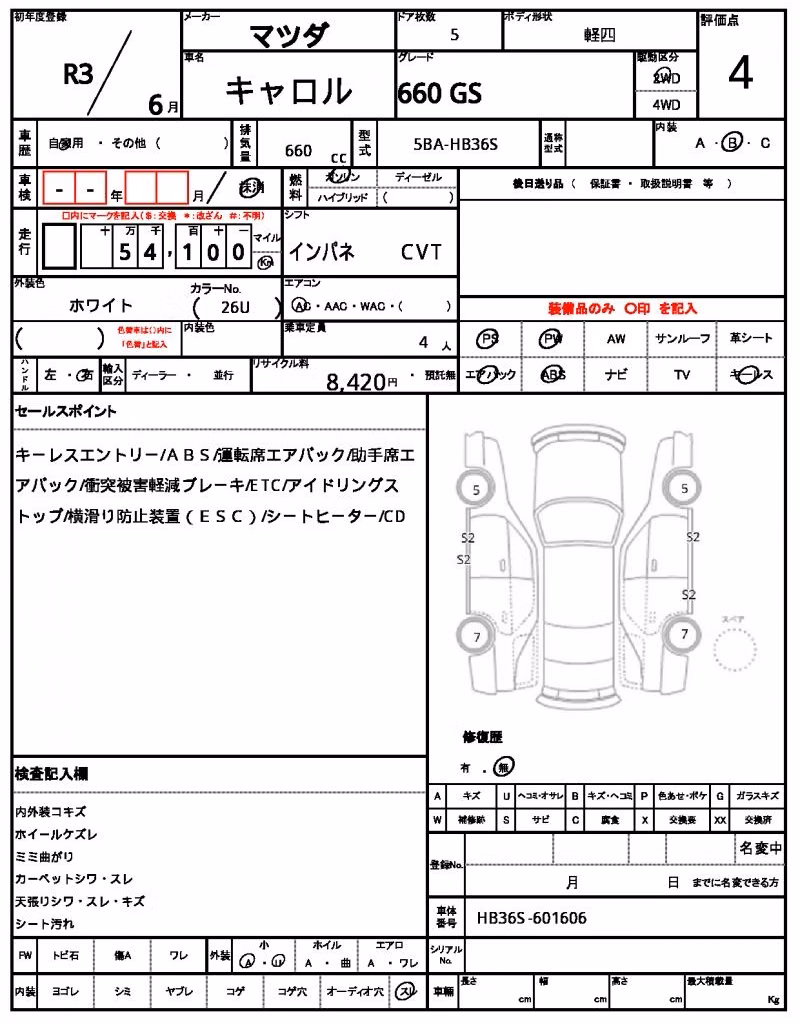 MAZDA CAROL