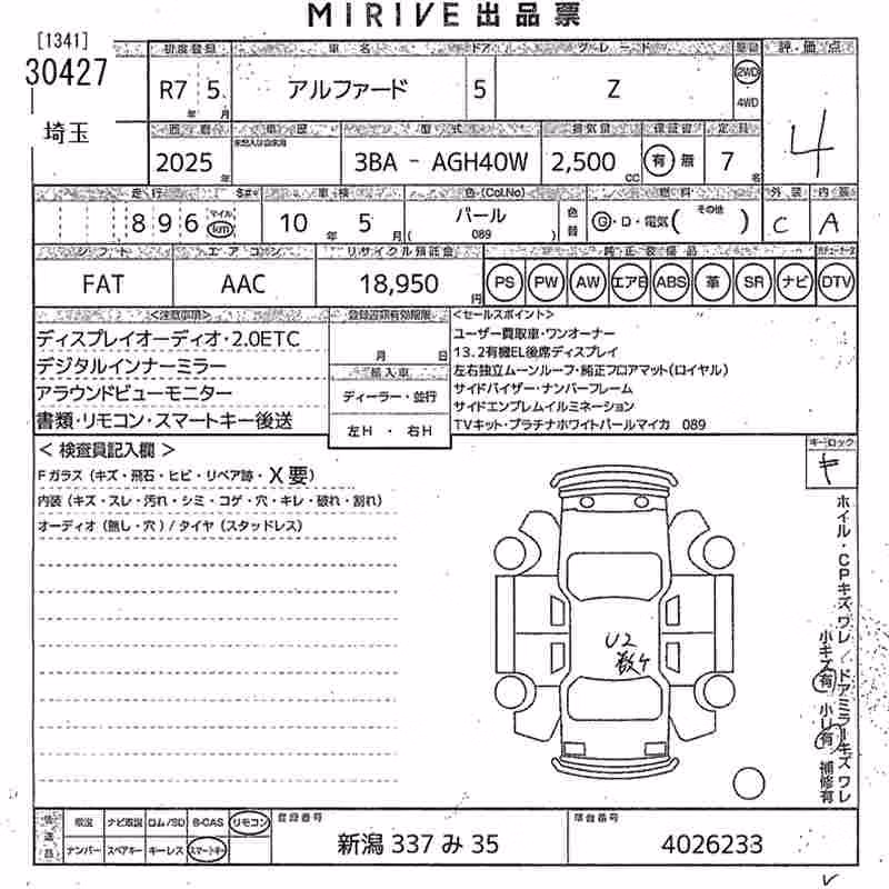 TOYOTA ALPHARD