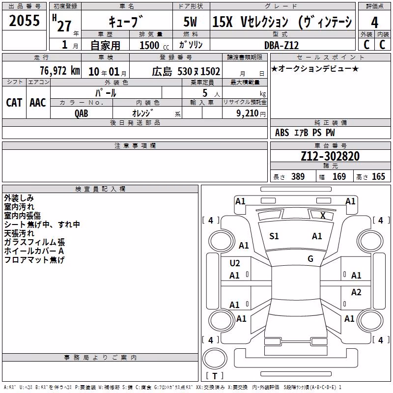 DAIHATSU THOR