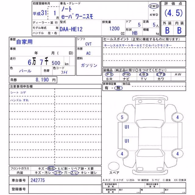 NISSAN NOTE