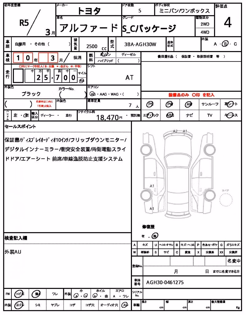 TOYOTA ALPHARD