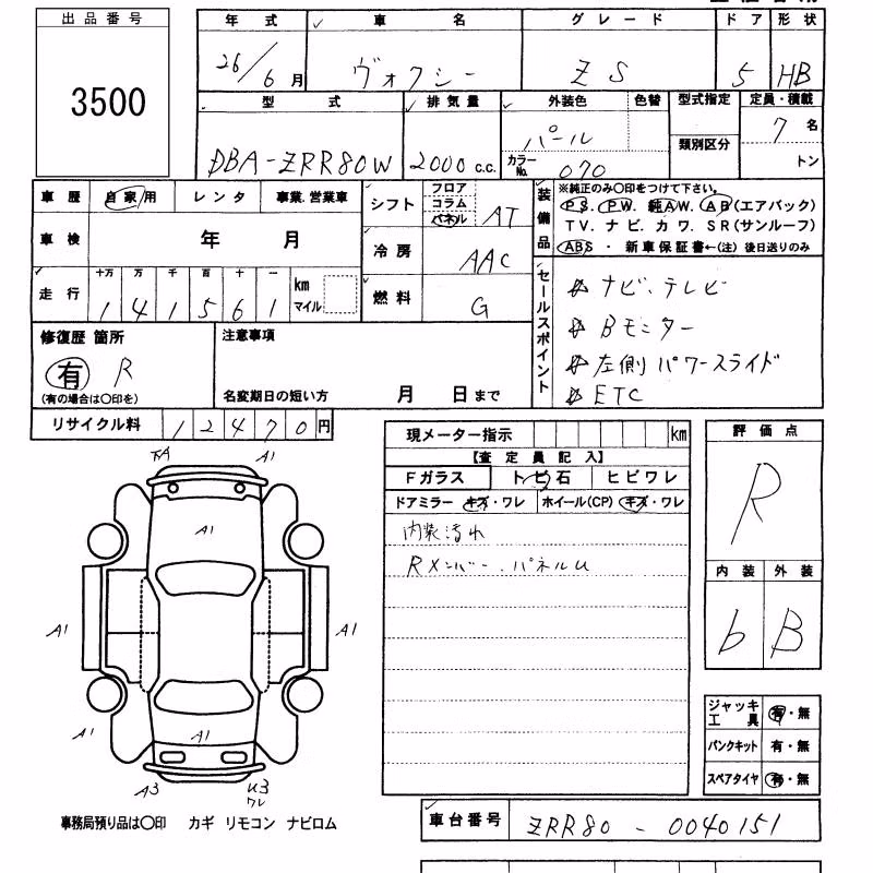 TOYOTA VOXY