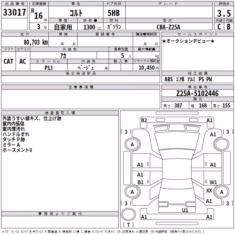MITSUBISHI COLT