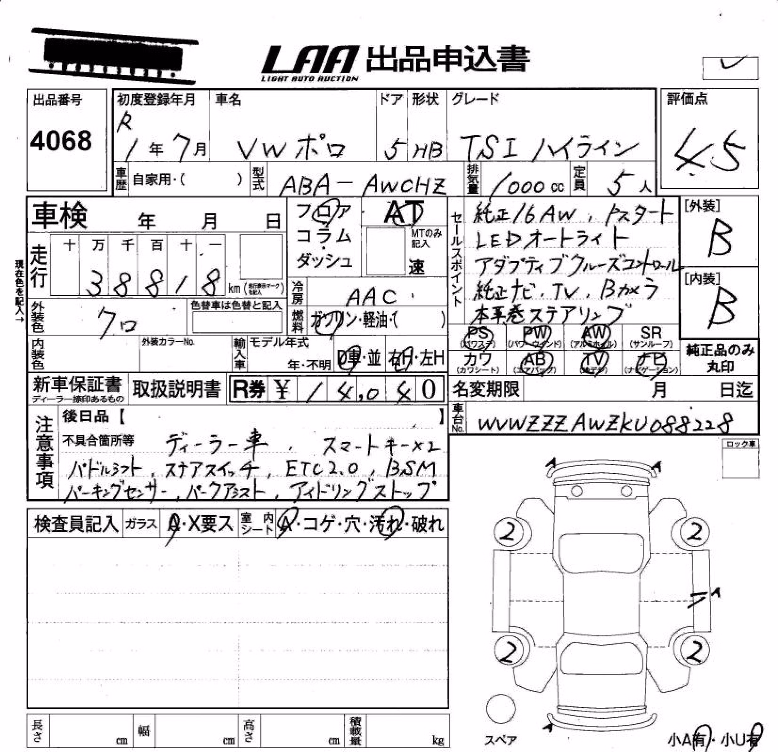 VOLKSWAGEN POLO
