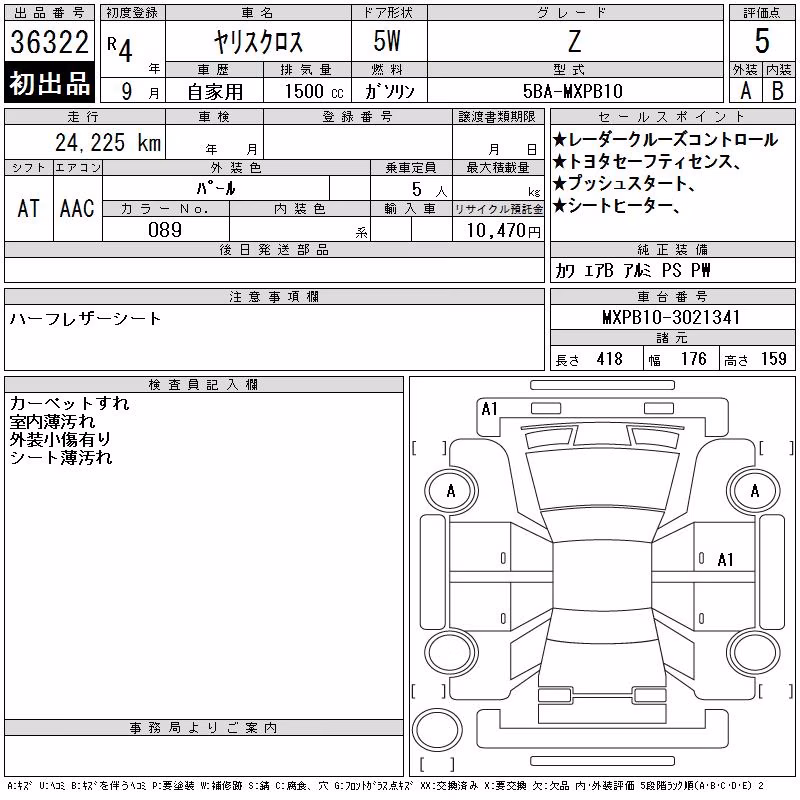 TOYOTA YARIS CROSS