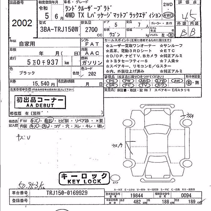 TOYOTA LAND CRUISER PRADO