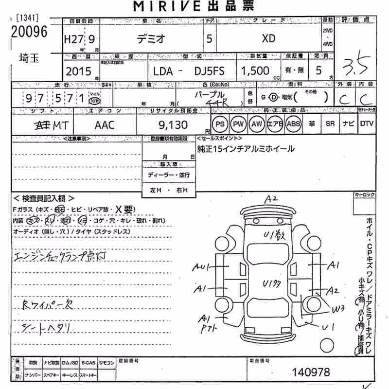 MAZDA DEMIO
