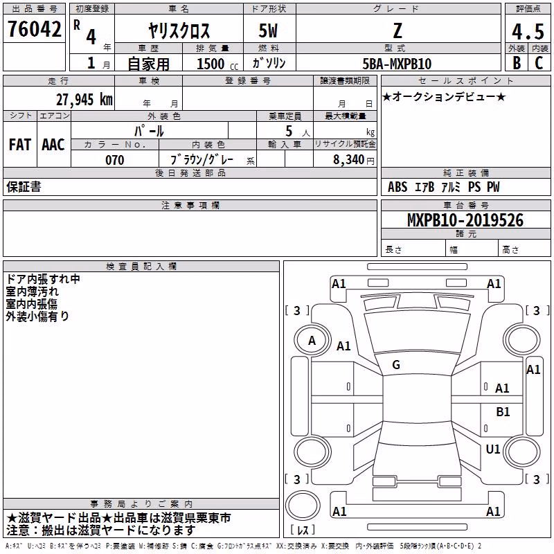 TOYOTA YARIS CROSS