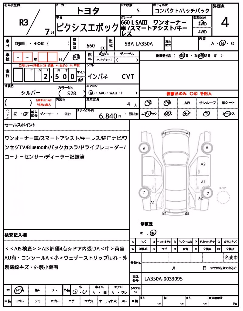 TOYOTA PIXIS EPOCH