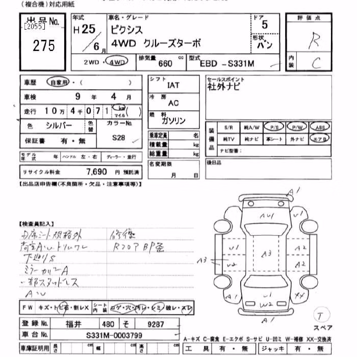 TOYOTA PIXIS VAN