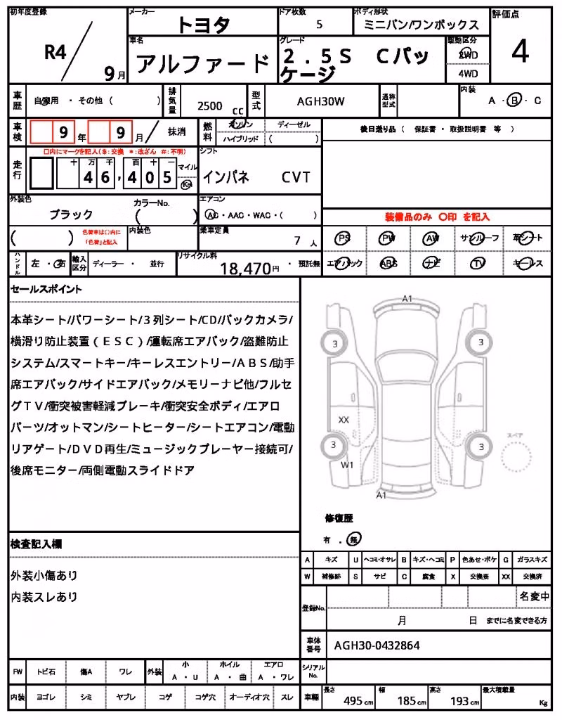 TOYOTA ALPHARD