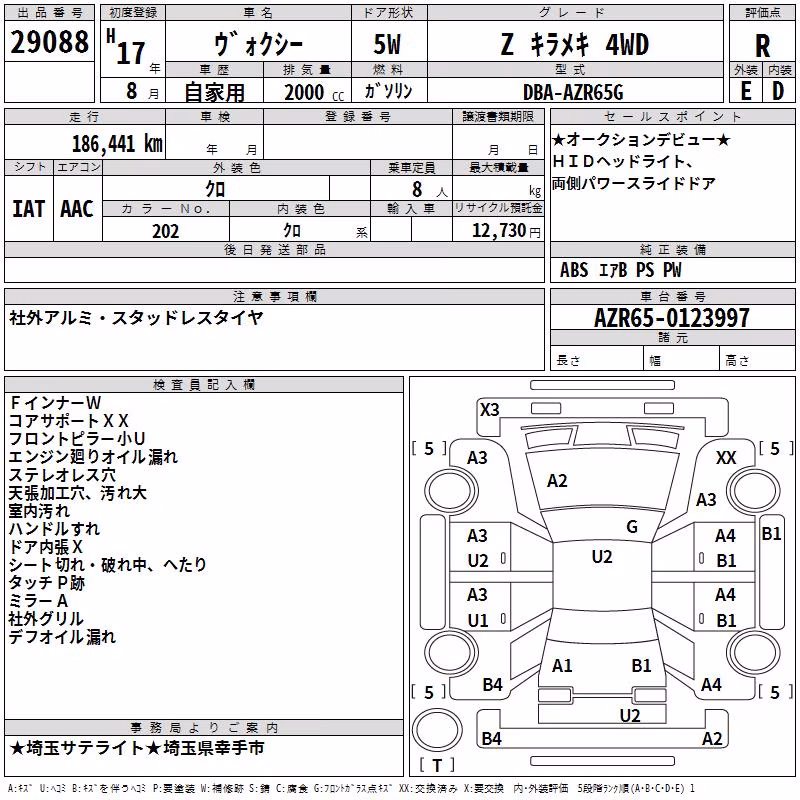 TOYOTA VOXY