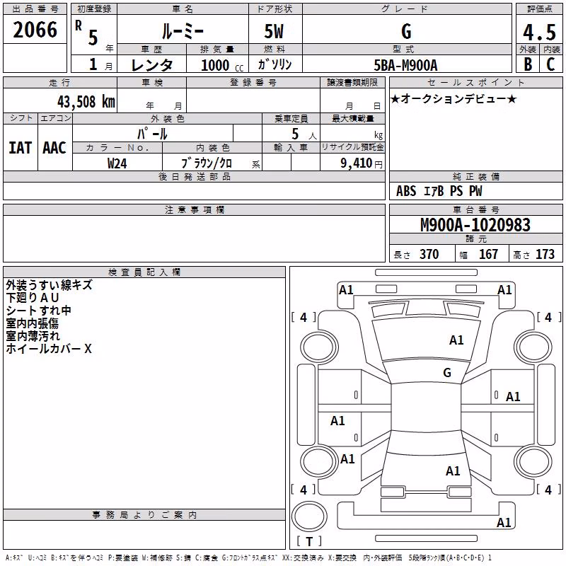 TOYOTA ROOMY