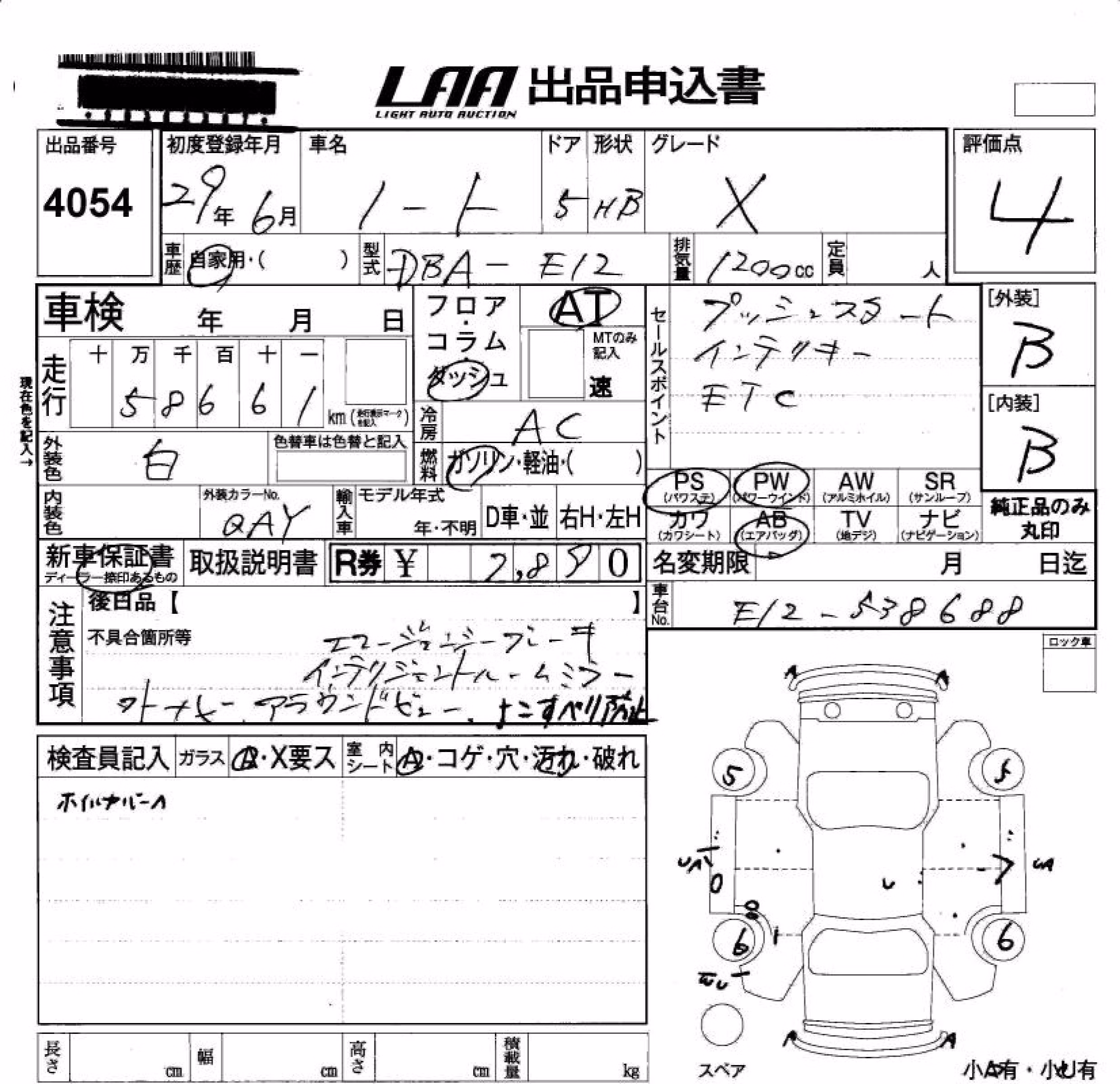 NISSAN NOTE
