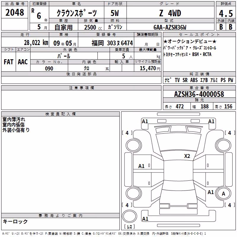 TOYOTA CROWN