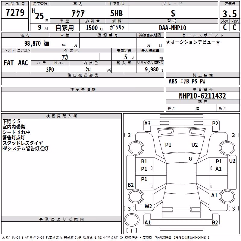 TOYOTA AQUA