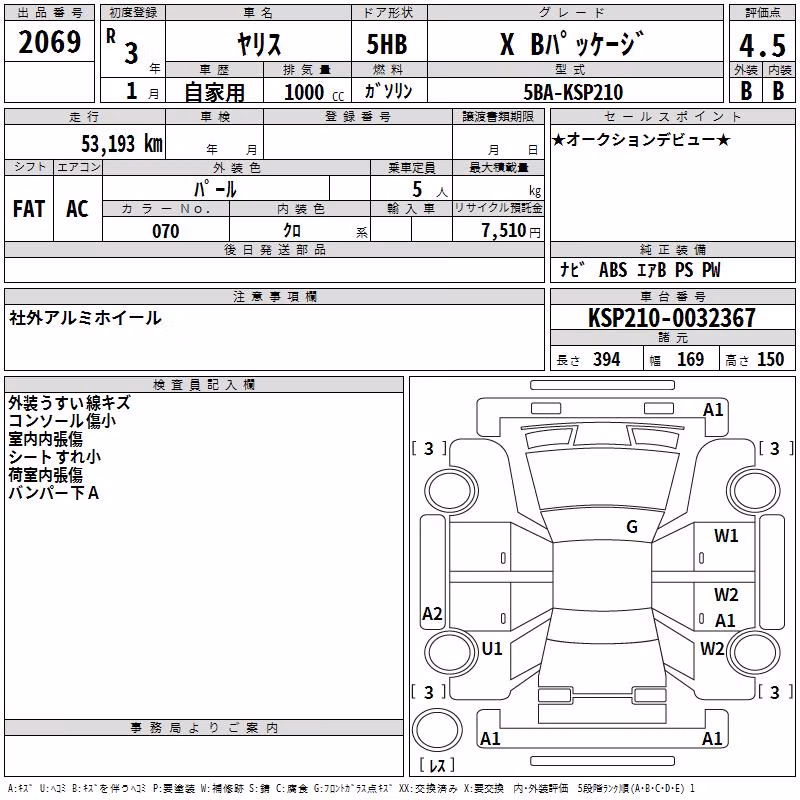 TOYOTA YARIS