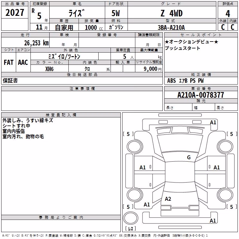 TOYOTA ROOMY