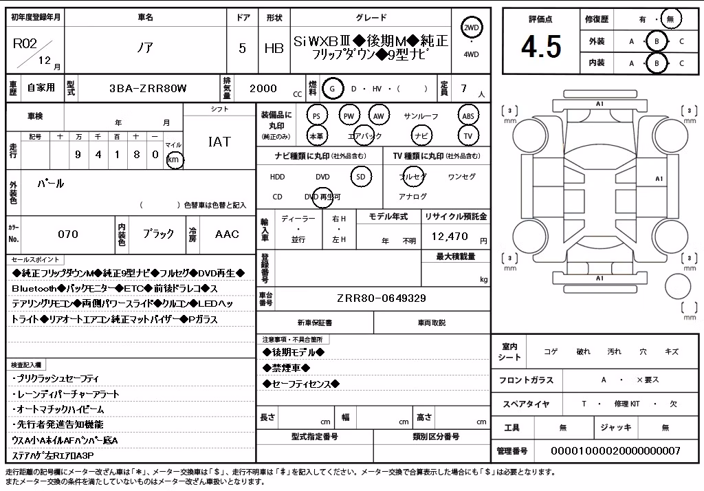 TOYOTA NOAH