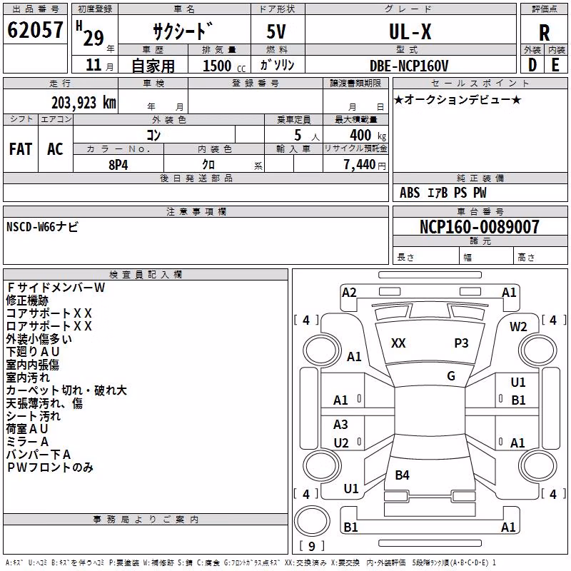 TOYOTA PROBOX