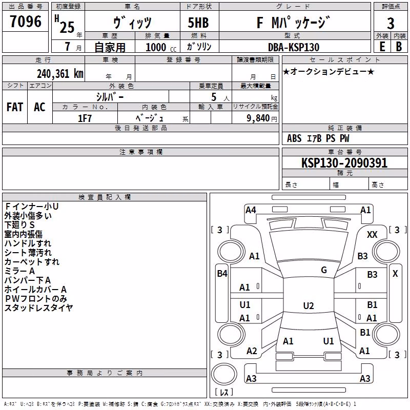 TOYOTA VITZ