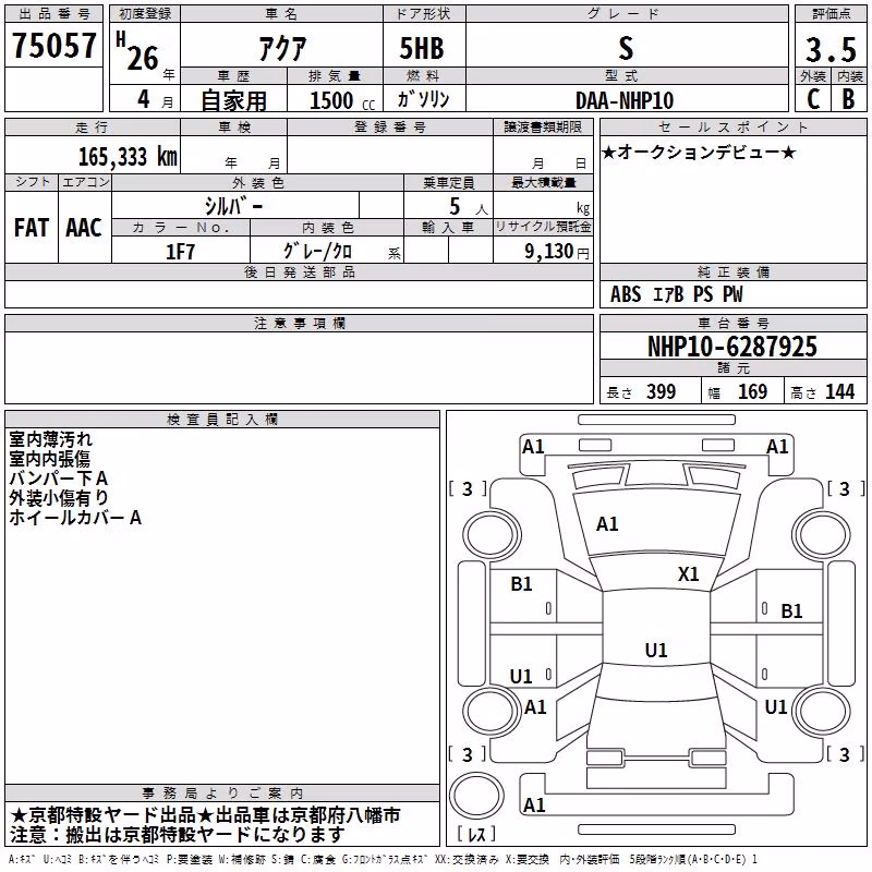 TOYOTA AQUA