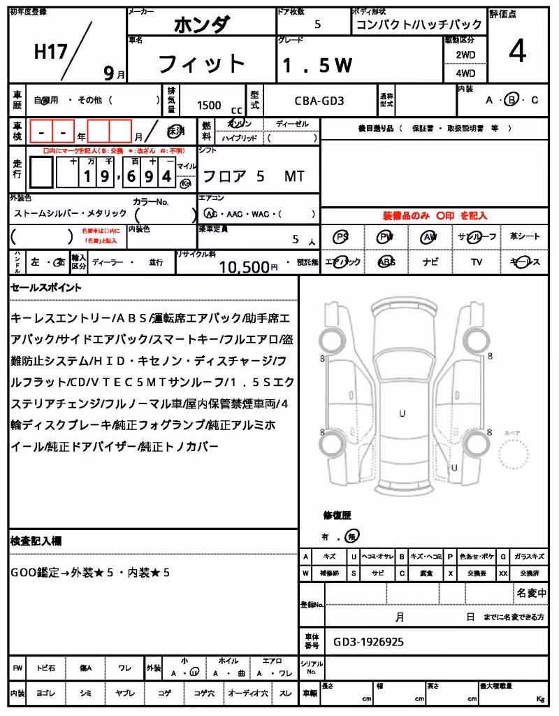 HONDA FIT