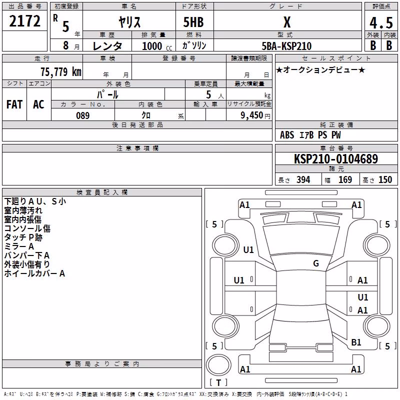TOYOTA YARIS