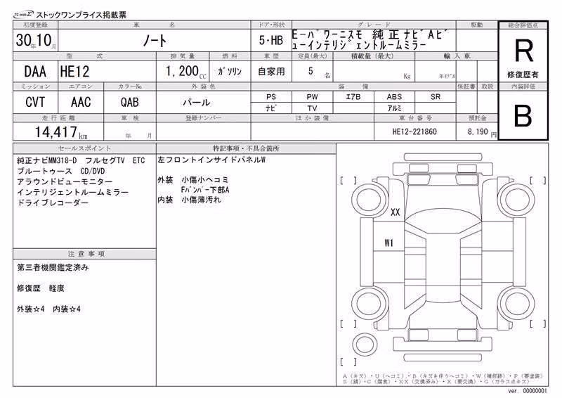 NISSAN NOTE