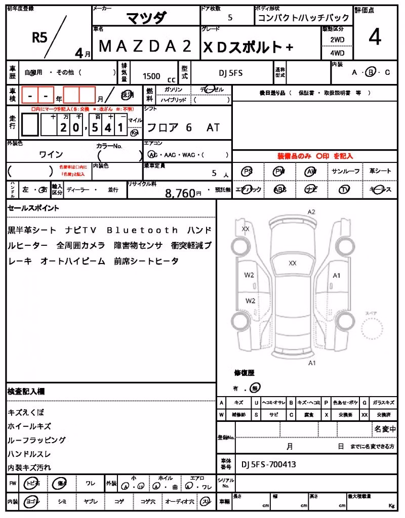 MAZDA MAZDA2