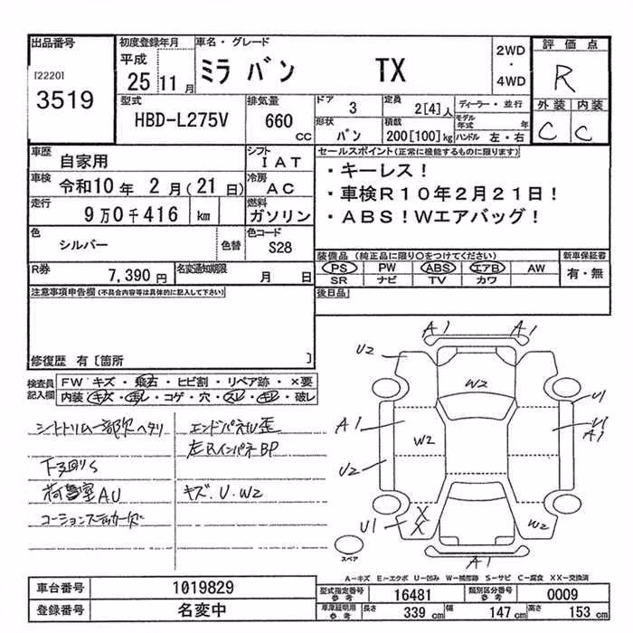 DAIHATSU MIRA