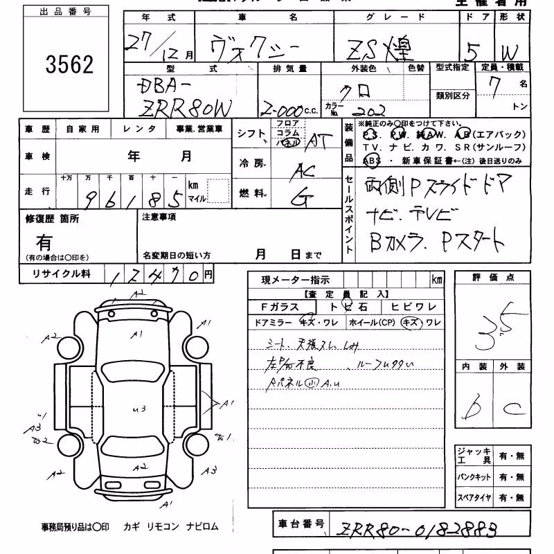 TOYOTA VOXY