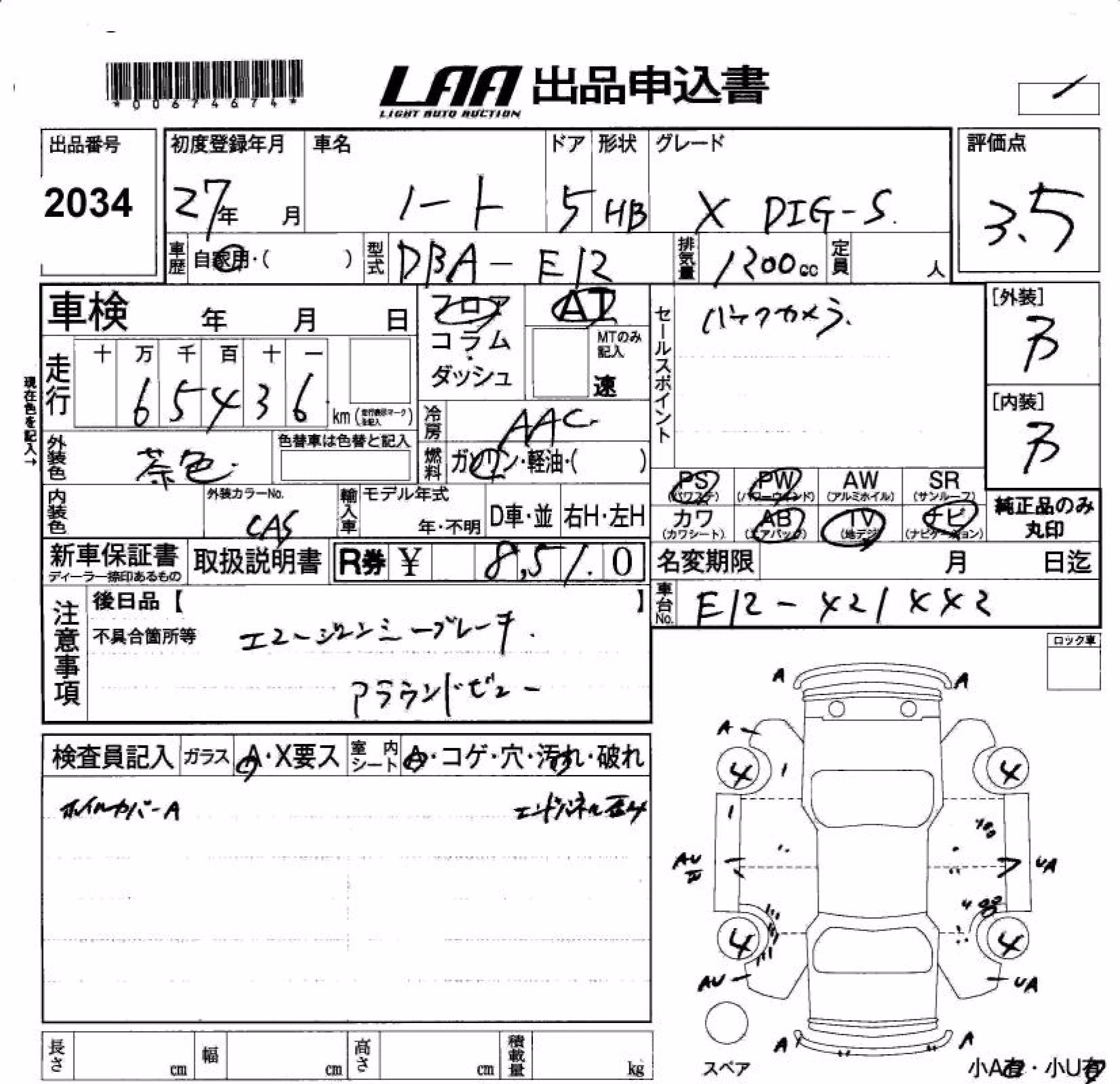 NISSAN NOTE