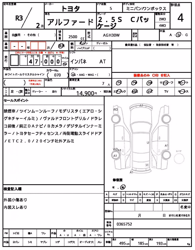 TOYOTA ALPHARD