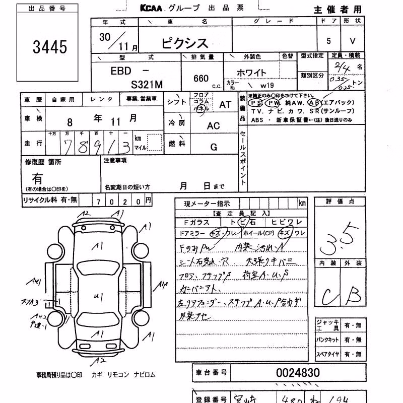 TOYOTA PIXIS VAN
