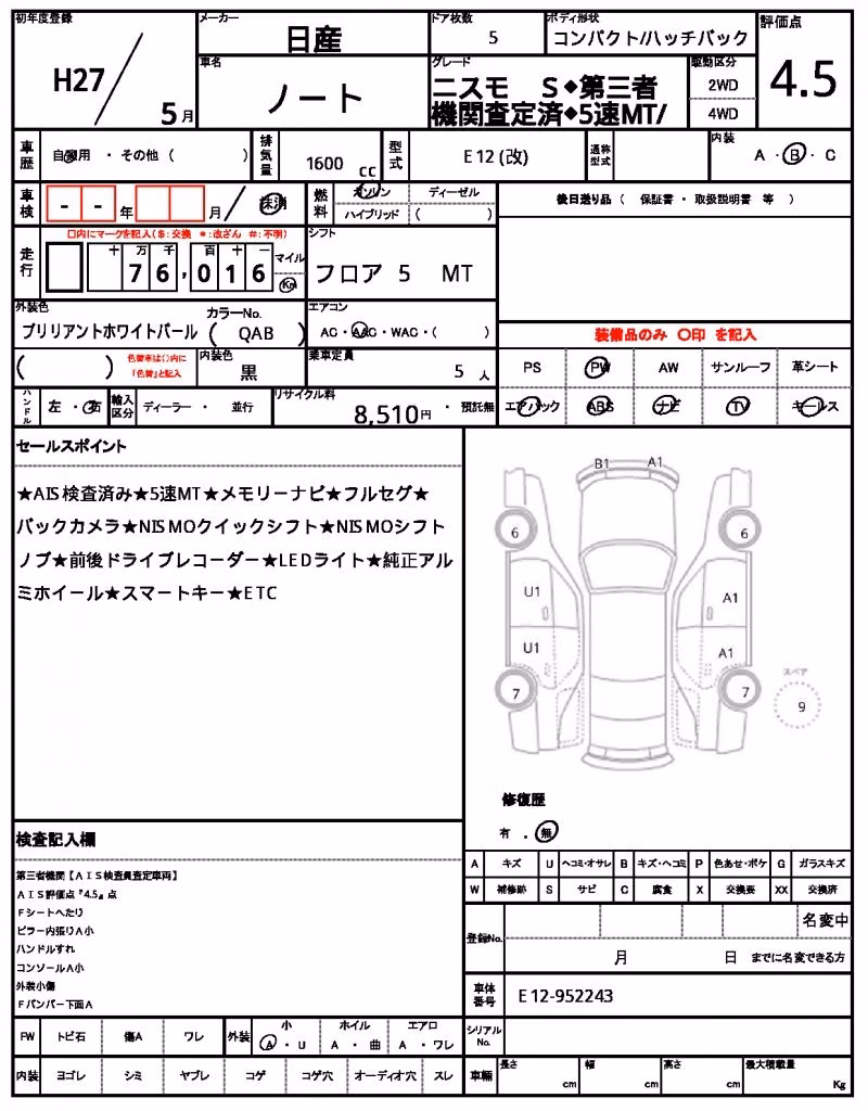 NISSAN NOTE
