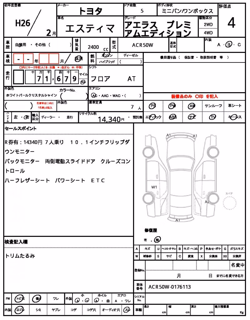 TOYOTA ESTIMA