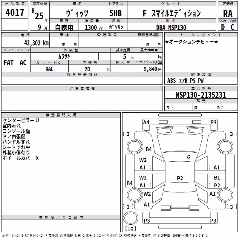 TOYOTA VITZ