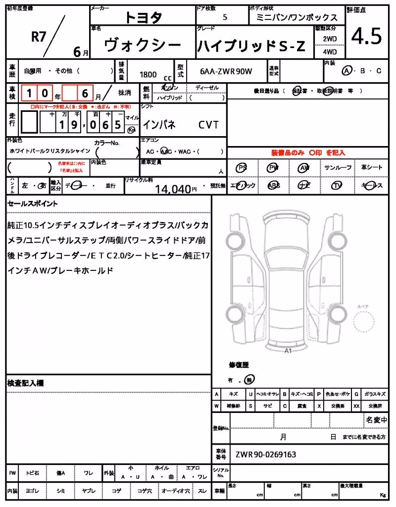 TOYOTA VOXY